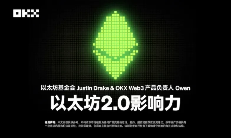 欧交易所app下载官网iOS交易所新功能上线